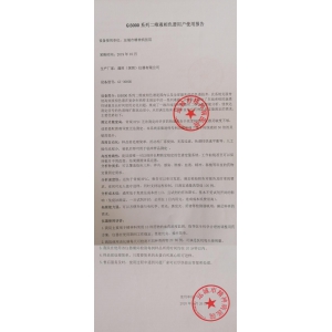 用戶(hù)反饋